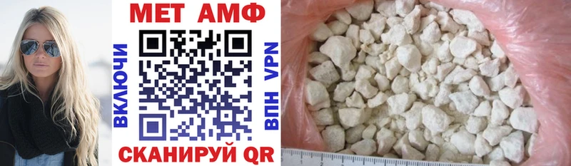 АМФЕТАМИН VHQ  где купить наркоту  Трубчевск 
