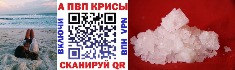 mega ТОР  Трубчевск  Альфа ПВП СК 