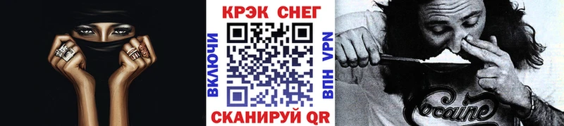 kraken ссылки Трубчевск Кокаин Fish Scale как найти закладки