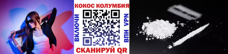 Cocaine FishScale Трубчевск