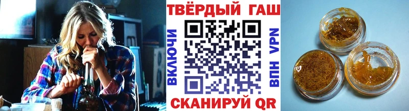 наркошоп  Трубчевск  Гашиш VHQ 