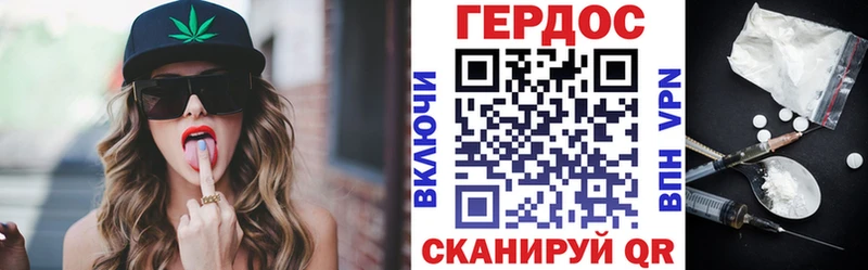 ОМГ ОМГ маркетплейс  Трубчевск  Героин гречка 