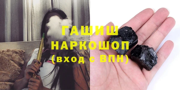синтетический гашиш Абаза
