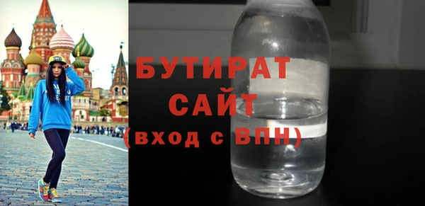 круглые Абдулино