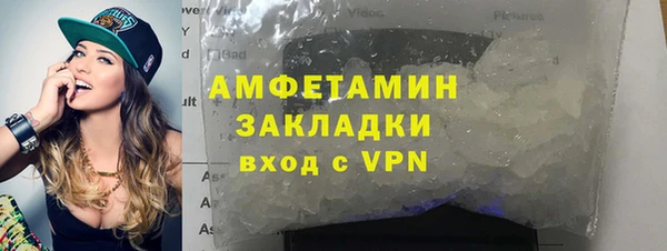 скорость mdpv Абинск