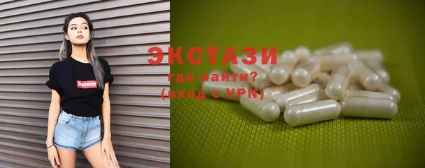 синтетический гашиш Абаза