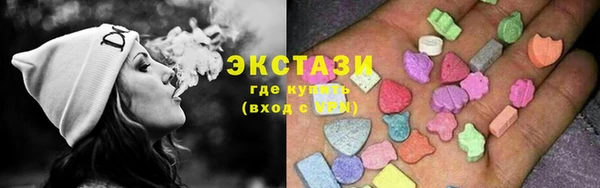 синтетический гашиш Абаза