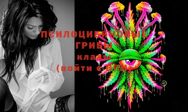 синтетический гашиш Абаза