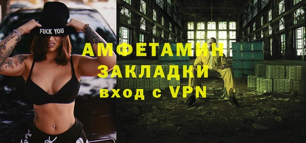 скорость mdpv Абинск