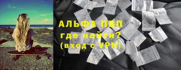 синтетический гашиш Абаза