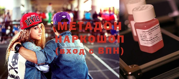 скорость mdpv Абинск