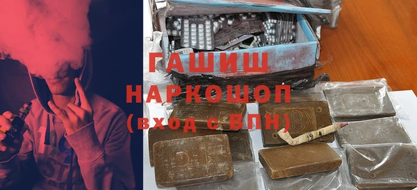 синтетический гашиш Абаза
