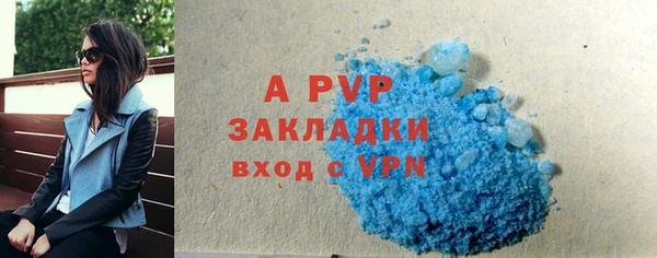 скорость mdpv Абинск