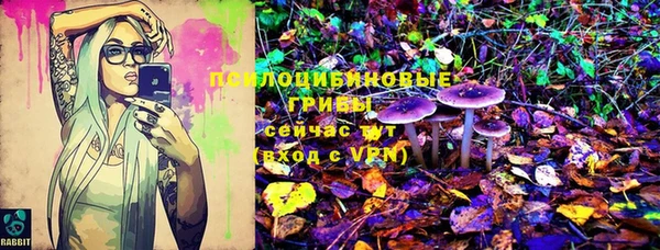синтетический гашиш Абаза