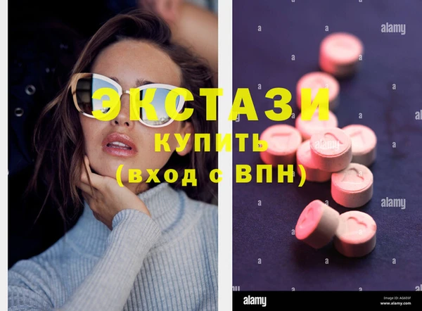 синтетический гашиш Абаза
