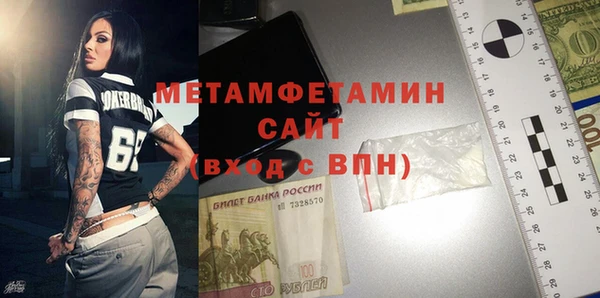 каннабис Осташков