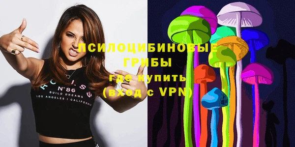 каннабис Осташков