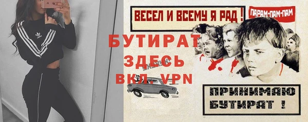 синтетический гашиш Абаза