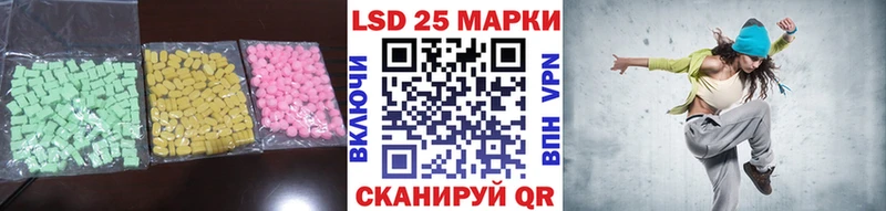 Лсд 25 экстази ecstasy Трубчевск