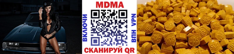 MDMA crystal  Трубчевск 