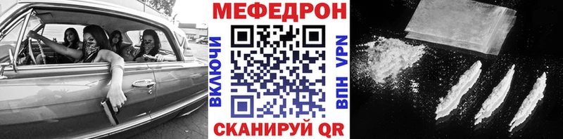 МЕФ кристаллы Трубчевск