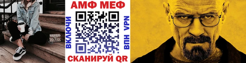 закладка  Трубчевск  МЕТАМФЕТАМИН Methamphetamine 