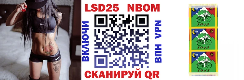 Наркотические марки 1500мкг Трубчевск