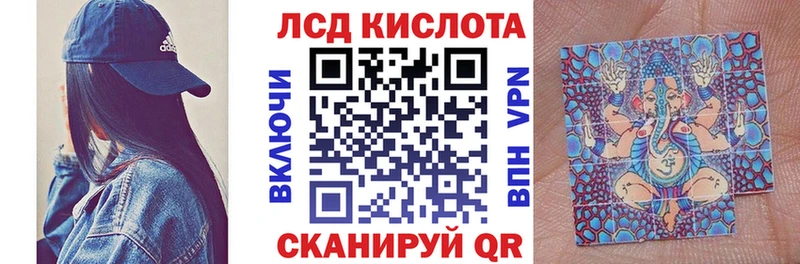Наркотические марки 1,5мг  сколько стоит  Трубчевск 