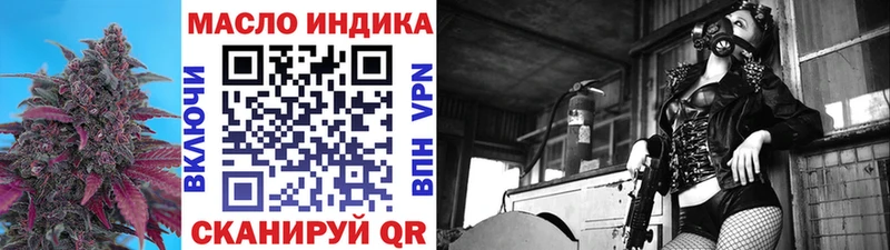 MEGA как зайти  Трубчевск  ТГК концентрат 