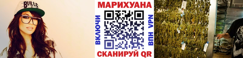 где продают Трубчевск Марихуана индика
